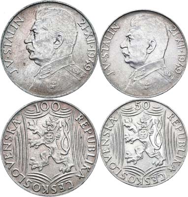 Лот №223,  Чехословакия. Сборный лот из 2 монет.