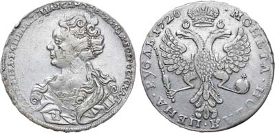 Лот №376, 1 рубль 1726 года.