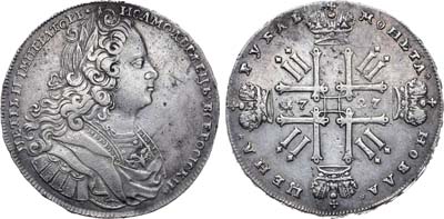 Лот №388, 1 рубль 1727 года.