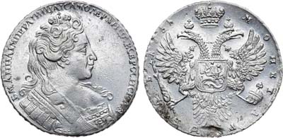 Лот №395, 1 рубль 1731 года.