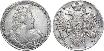 Лот №401, 1 рубль 1733 года.