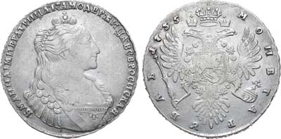 Лот №407, 1 рубль 1735 года.