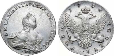 Лот №433, 1 рубль 1754 года. СПБ-BS-IМ.