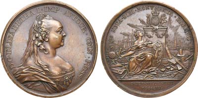 Лот №434, Медаль 1754 года. На учреждение Московского университета.