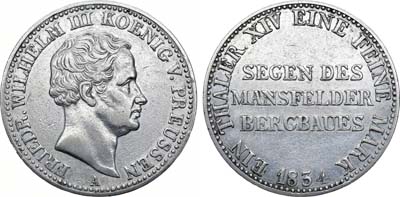 Лот №46,  Германия. Королевство Пруссия. Король Фридрих Вильгельм III. Горный талер 1834 года.