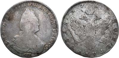 Лот №604, 1 рубль 1789 года. СПБ-TI-ЯА.