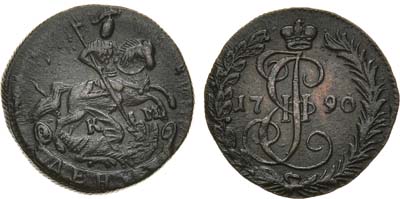 Лот №617, Денга 1790 года. КМ.