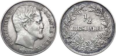 Лот №66,  Королевство Дания. Король Фредерик VII. 1/2 риксдалера 1854 года. VS.