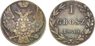 Лот №880, 1 грош 1839 года. MW.