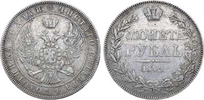 Лот №902, 1 рубль 1842 года. MW (хвост орла веером).