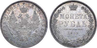 Лот №954, 1 рубль 1851 года. СПБ-ПА.