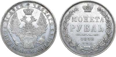 Лот №957, 1 рубль 1852 года. СПБ-ПА.