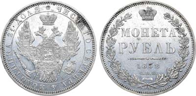 Лот №958, 1 рубль 1852 года. СПБ-НI.