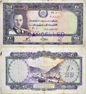 Лот №340,  Королевство Афганистан. Банк Афганистана. Король Мухаммад Захир. 20 афгани SH1318 (1939).