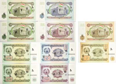 Лот №358,  Таджикистан. Лот из 5 бон. 1, 5, 20 и 50 (2 экз.) рублей 1994. ОБРАЗЦЫ.