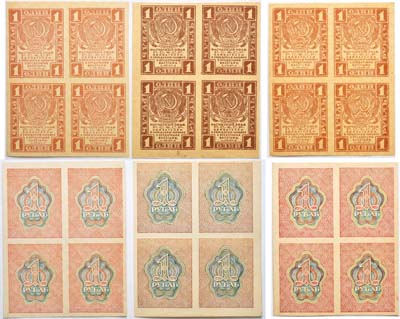 Лот №49,  РСФСР. Расчетный знак 1 рубль 1919 года. 3 квартблока по 4 штуки в каждом. Три разновидности по цвету.