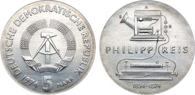 Лот №104,  ГДР (Германская Демократическая Республика). 5 марок 1974 года. 100 лет со дня смерти Иоганна Филиппа Рейса.