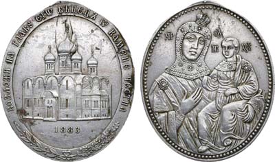 Лот №1153, Жетон 1883 года. В память коронации императора Александра III и императрицы Марии Федоровны. 15 мая 1883 г.