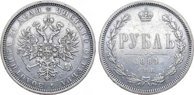 Лот №1154, 1 рубль 1884 года. СПБ-АГ.