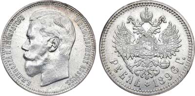 Лот №1180, 1 рубль 1896 года. АГ-(АГ).