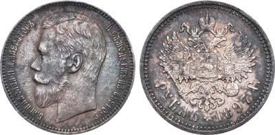 Лот №1185, 1 рубль 1897 года. АГ-(АГ).