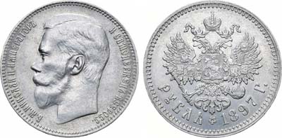 Лот №1189, 1 рубль 1897 года. АГ-(**).