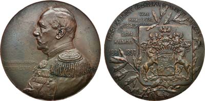 Лот №1192, Медаль 1897 года. В честь графа И.И. Воронцова-Дашкова.