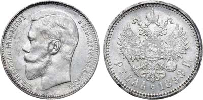 Лот №1193, 1 рубль 1898 года. АГ-(АГ).