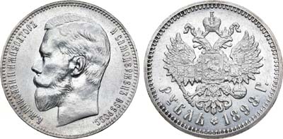 Лот №1194, 1 рубль 1898 года. АГ-(АГ).