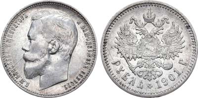 Лот №1220, 1 рубль 1901 года. АГ-(ФЗ).