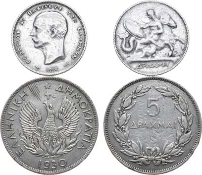 Лот №122,  Греция. Королевство. Сборный лот из 2 монет.