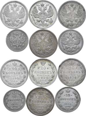 Лот №1311, Сборный лот из 6 монет.