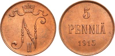 Лот №1335, 5 пенни 1915 года.