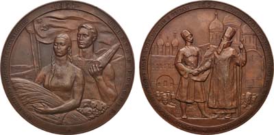 Лот №1395, Медаль 1957 года. В память 400-летия добровольного присоединения Черкесии к России.
