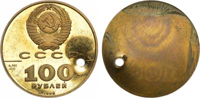Лот №1405, 100 рублей 1988 года. Пробный односторонний оттиск аверса юбилейной золотой монеты 100 рублей 1988 года 