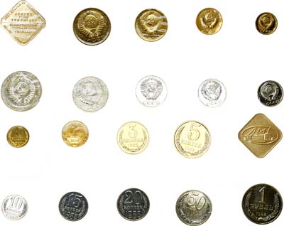 Лот №1407, Годовой набор монет 1988 года. улучшенного качества Государственного Банка СССР.