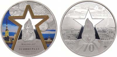 Лот №1436, Жетон 2015 года. 291 год Санкт-Петербургскому монетному двору.