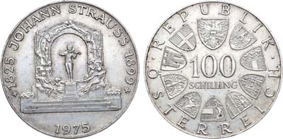 Лот №16,  Австрия. Вторая республика. 100 шиллингов 1975 года. 150 лет со дня рождения Иоганна Штрауса.