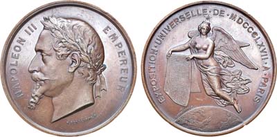 Лот №222,  Франция. Наполеон III. Медаль Всемирной выставки в Париже 1867 года.  .