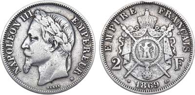 Лот №223,  Франция. Вторая республика. Император Наполеон III. 2 франка 1869 года.