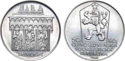 Лот №238,  Чехословакия. Республика. 50 крон 1986 года. Левоча.