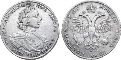 Лот №338, Полтина 1718 года. L.