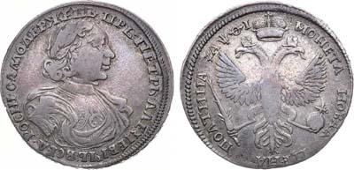 Лот №339, Полтина 1719 года. L.