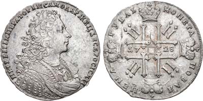 Лот №379, 1 рубль 1728 года.