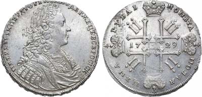 Лот №388, 1 рубль 1729 года.