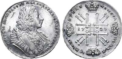 Лот №389, 1 рубль 1729 года.