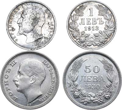 Лот №43,  Болгария. Третье Болгарское царство. Сборный лот из 2 монет.