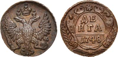 Лот №464, Денга 1748 года.