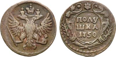 Лот №469, Полушка 1750 года.