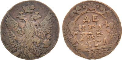 Лот №478, Денга 1753 года. Брак.